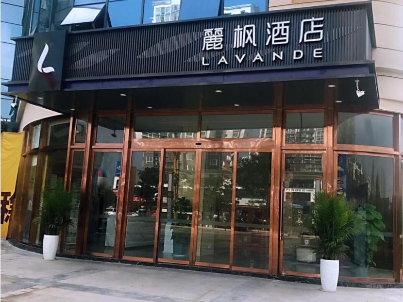 Lavande Hotel Luzhou Lufu Wanfu Daduhui Exterior photo